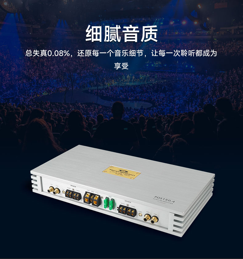 TEC海洋之神功放120.6