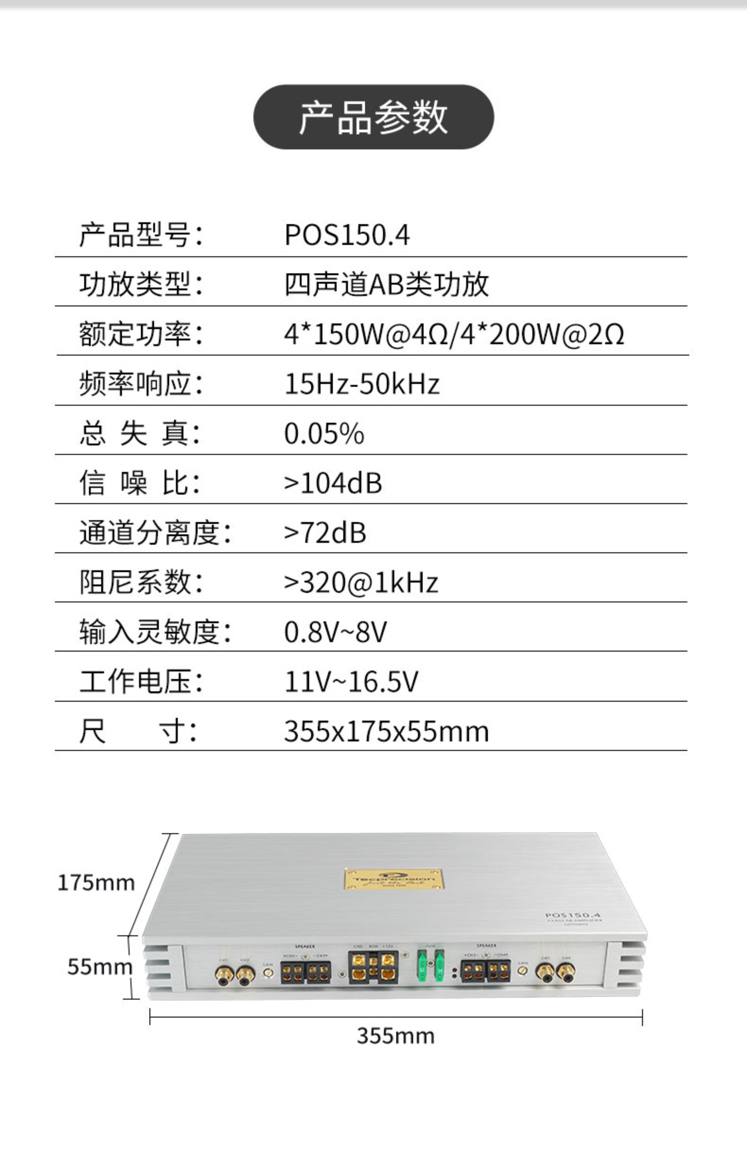 TEC海洋之神功放120.6