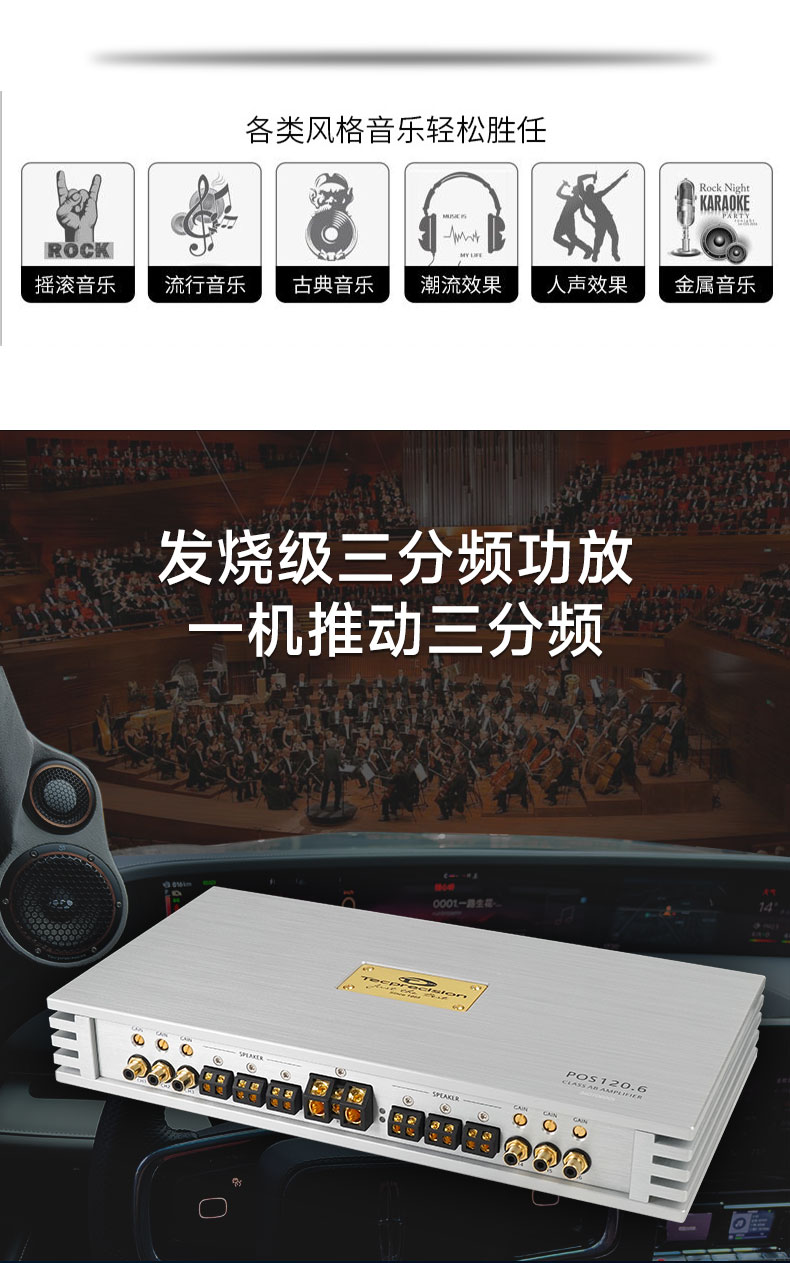 TEC海洋之神功放120.6